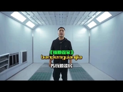 Ηλεκτρική θέρμανση αυτοκινήτου βαφής σώματος 50Hz Φούρνος ψεκασμού αυτοκινήτου για υψηλής ποιότητας φινίρισμα