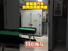 Θάλαμος ψεκασμού